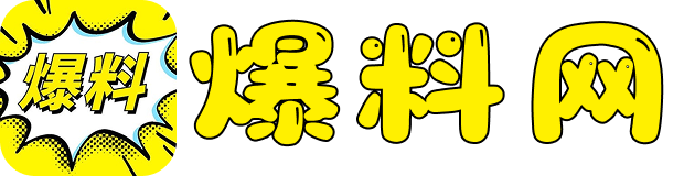 51吃瓜网入口