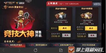 赏金令s2最新爆料,新角色崛起,剧情高潮迭起! 第3张 赏金令s2最新爆料,新角色崛起,剧情高潮迭起! 第3张