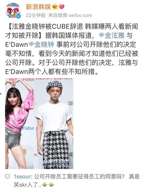 潜藏韩娱内线爆料视频大全,独家爆料视频大全深度解析