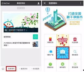 爆料有奖的视频软件,揭秘幕后真相与丰厚奖励