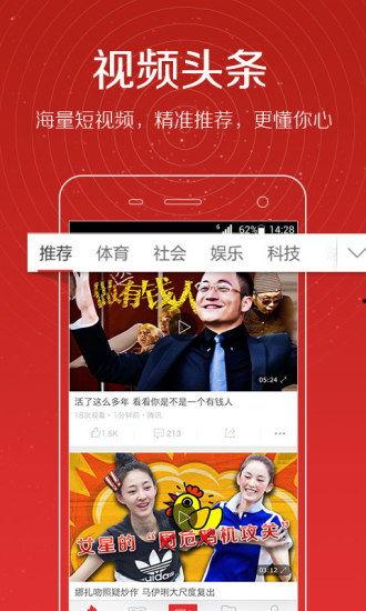 爆料有奖的视频软件,揭秘幕后真相与丰厚奖励  第2张