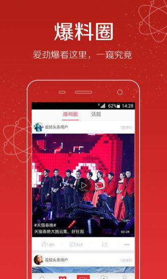 爆料有奖的视频软件,揭秘幕后真相与丰厚奖励  第3张