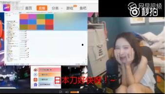 东营媒体爆料事件视频播放,视频揭露惊人真相  第2张