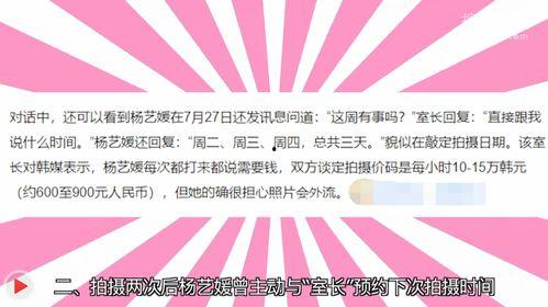 东营媒体爆料事件视频播放,视频揭露惊人真相  第3张