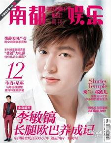 南都娱乐周刊爆料,娱乐圈惊天大事件揭秘  第2张