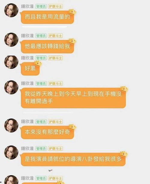 娱乐类吃瓜小说免费阅读,瓜田里的甜蜜陷阱 第2张 娱乐类吃瓜小说免费阅读,瓜田里的甜蜜陷阱 第2张