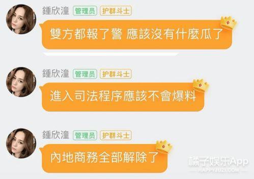娱乐类吃瓜小说免费阅读,瓜田里的甜蜜陷阱 第3张 娱乐类吃瓜小说免费阅读,瓜田里的甜蜜陷阱 第3张