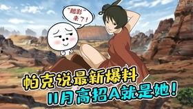 火影忍者最新爆料帕克,帕克觉醒神秘力量，忍者世界风云再起！  第2张