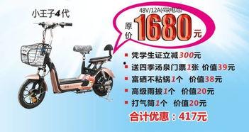 西藏电动车事件最新爆料,揭秘背后真相与影响 第2张 西藏电动车事件最新爆料,揭秘背后真相与影响 第2张