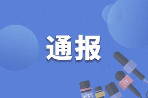 百色今日爆料信息查询网,最新热点事件盘点,揭秘幕后真相!” 第3张 百色今日爆料信息查询网,最新热点事件盘点,揭秘幕后真相!” 第3张