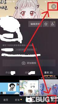 抖音新闻线索爆料入口小程序,一键上报,共建清朗网络空间” 第2张 抖音新闻线索爆料入口小程序,一键上报,共建清朗网络空间” 第2张