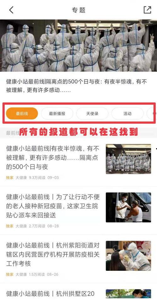 明星最新爆料新闻报道大全,明星最新爆料新闻大盘点