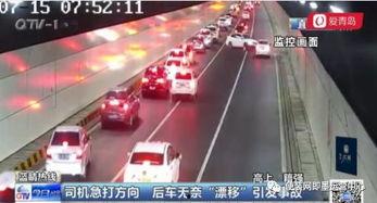 最新青岛爆料视频  第2张