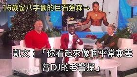 皇明采访节目爆料视频,揭秘幕后的惊人真相