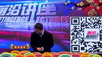 皇明采访节目爆料视频,揭秘幕后的惊人真相 第2张 皇明采访节目爆料视频,揭秘幕后的惊人真相 第2张