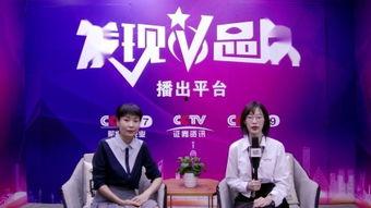 皇明采访节目爆料视频,揭秘幕后的惊人真相 第3张 皇明采访节目爆料视频,揭秘幕后的惊人真相 第3张