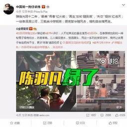 竹山农香爆料王胖视频,王胖视频背后的惊人真相 第2张 竹山农香爆料王胖视频,王胖视频背后的惊人真相 第2张