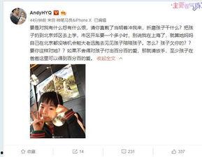 王启航最近爆料新闻视频,揭秘娱乐圈惊人内幕 第3张 王启航最近爆料新闻视频,揭秘娱乐圈惊人内幕 第3张