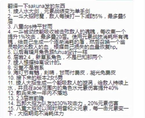 逐月节视频爆料,一场穿越时空的节日盛宴  第2张