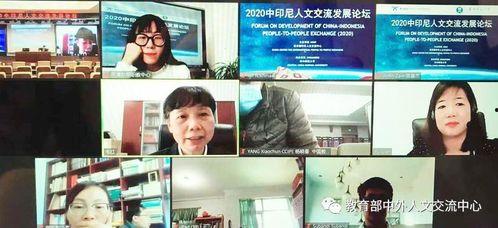 印尼论坛爆料新闻视频,视频揭露惊人内幕 第2张 印尼论坛爆料新闻视频,视频揭露惊人内幕 第2张