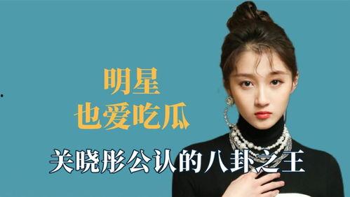 最新吃瓜爆料王鹤棣图片,颜值与实力并存! 第2张 最新吃瓜爆料王鹤棣图片,颜值与实力并存! 第2张