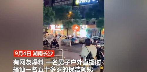 湖南女子爆料新闻报道视频,揭露惊人真相，视频曝光引发社会关注  第3张