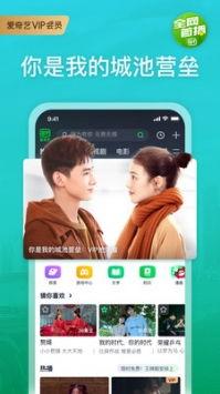白客恋情爆料视频下载软件,独家下载软件大揭秘