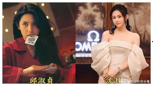 娱乐圈爆料惊人,惊天内幕大揭秘! 第3张 娱乐圈爆料惊人,惊天内幕大揭秘! 第3张