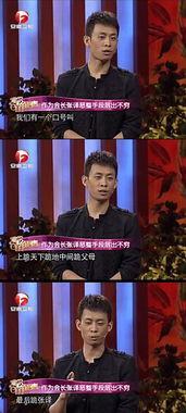 娱乐爆料张译是哪一期,揭秘娱乐圈幕后故事
