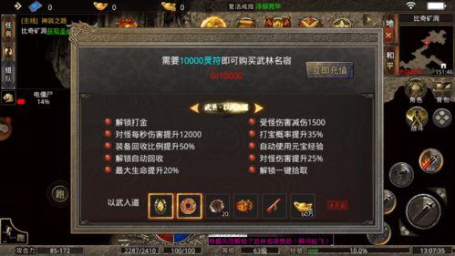 美杜莎传奇最新爆料视频,神秘力量觉醒，全新爆料视频揭秘神秘面纱  第3张