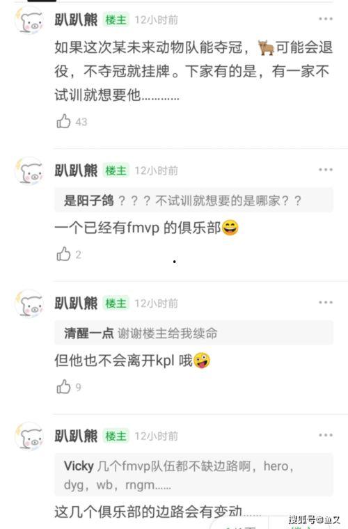 爆料九月份大事件视频,揭秘视频爆料背后的焦点瞬间 第3张 爆料九月份大事件视频,揭秘视频爆料背后的焦点瞬间 第3张