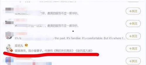 长春爆料辟谣事件最新,真相追踪,网络谣言的终结之战 第2张 长春爆料辟谣事件最新,真相追踪,网络谣言的终结之战 第2张