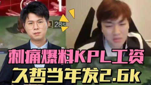 狼队圈内爆料的是谁啊,揭秘神秘爆料者身份之谜 第2张 狼队圈内爆料的是谁啊,揭秘神秘爆料者身份之谜 第2张