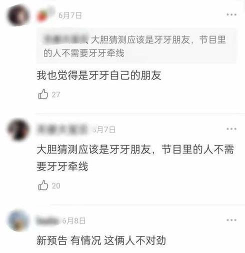 小花爆料解说大全最新 第2张 小花爆料解说大全最新 第2张