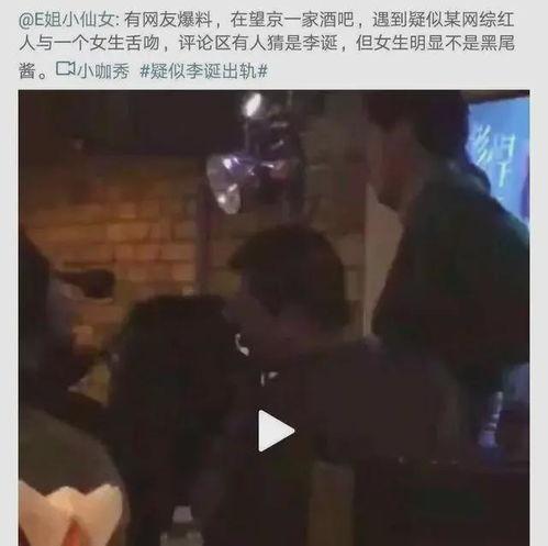 夫妻出轨爆料视频大全免费观看,免费观看出轨爆料视频大全 第2张 夫妻出轨爆料视频大全免费观看,免费观看出轨爆料视频大全 第2张