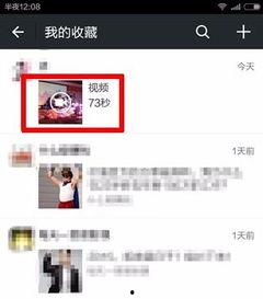 爆料视频点右上角怎么点,轻松一点,生成精彩概述文章副标题 第3张 爆料视频点右上角怎么点,轻松一点,生成精彩概述文章副标题 第3张