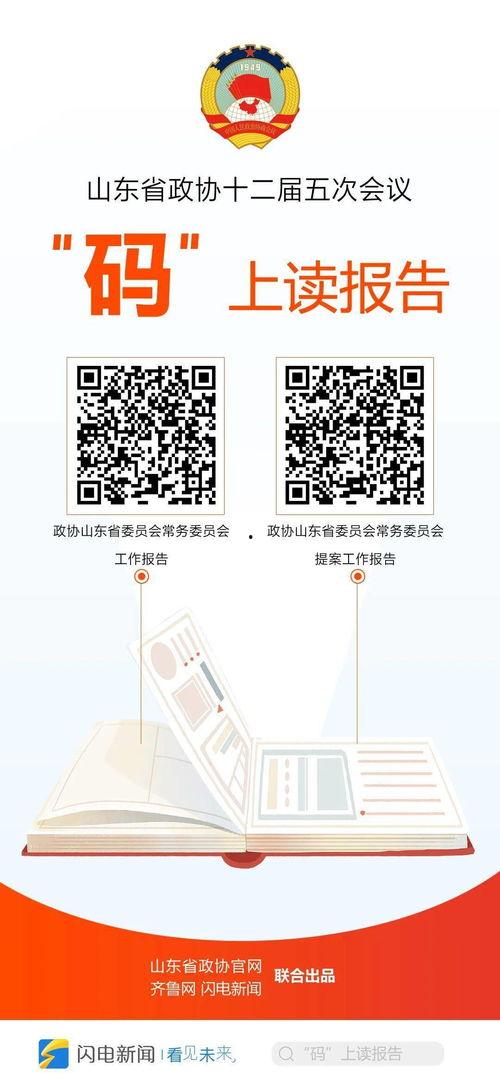 记者有权爆料新闻吗,记者爆料权的边界与新闻自由
