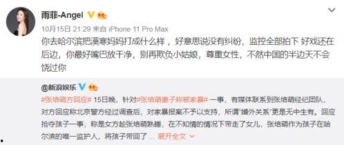 往期视频爆料怎么找,探寻幕后故事与精彩瞬间 第2张 往期视频爆料怎么找,探寻幕后故事与精彩瞬间 第2张
