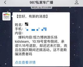 玉林陈小姐最新爆料,揭秘惊人内幕! 第3张 玉林陈小姐最新爆料,揭秘惊人内幕! 第3张