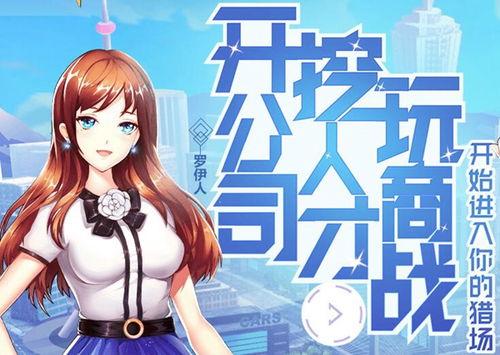 白衣爆料新之助视频完整版,揭秘视频完整版背后的惊人真相