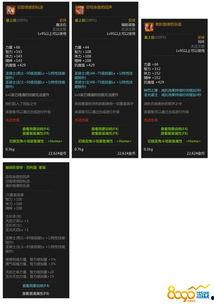 韩服奶爸爆料视频,揭秘游戏内幕与精彩瞬间 第3张 韩服奶爸爆料视频,揭秘游戏内幕与精彩瞬间 第3张