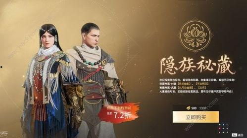 永劫通行证最新爆料,揭秘全新爆料，游戏世界即将迎来颠覆性变革