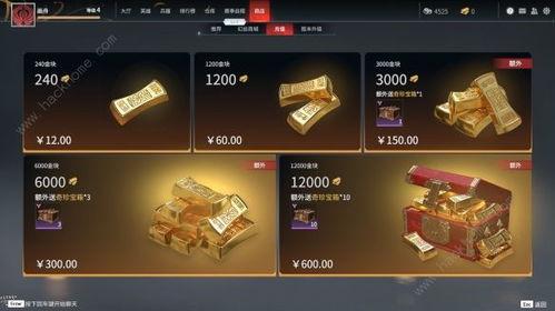 永劫通行证最新爆料,揭秘全新爆料,游戏世界即将迎来颠覆性变革 第2张 永劫通行证最新爆料,揭秘全新爆料,游戏世界即将迎来颠覆性变革 第2张