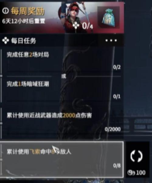永劫通行证最新爆料,揭秘全新爆料,游戏世界即将迎来颠覆性变革 第3张 永劫通行证最新爆料,揭秘全新爆料,游戏世界即将迎来颠覆性变革 第3张