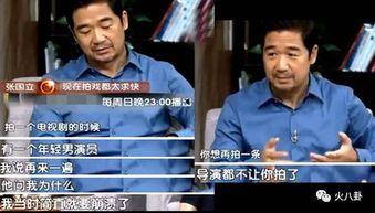 戴军爆料学员耍大牌视频 第3张 戴军爆料学员耍大牌视频 第3张