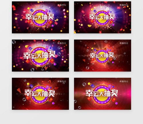 最新爆料大转盘视频下载,最新爆料带你一探究竟 第2张 最新爆料大转盘视频下载,最新爆料带你一探究竟 第2张