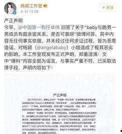 卓伟爆料新闻的平台,揭秘娱乐圈幕后真相 第2张 卓伟爆料新闻的平台,揭秘娱乐圈幕后真相 第2张