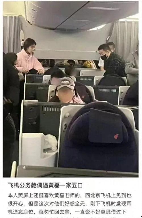 爆料大瓜黄磊视频在线观看,揭秘娱乐圈大瓜背后的真相 第2张 爆料大瓜黄磊视频在线观看,揭秘娱乐圈大瓜背后的真相 第2张