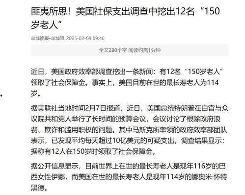 美国离职人员爆料新闻视频,离职真相曝光！
