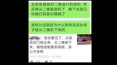 爆料唐山录音视频播放网站,还原事件真相,揭开黑暗面纱 第3张 爆料唐山录音视频播放网站,还原事件真相,揭开黑暗面纱 第3张